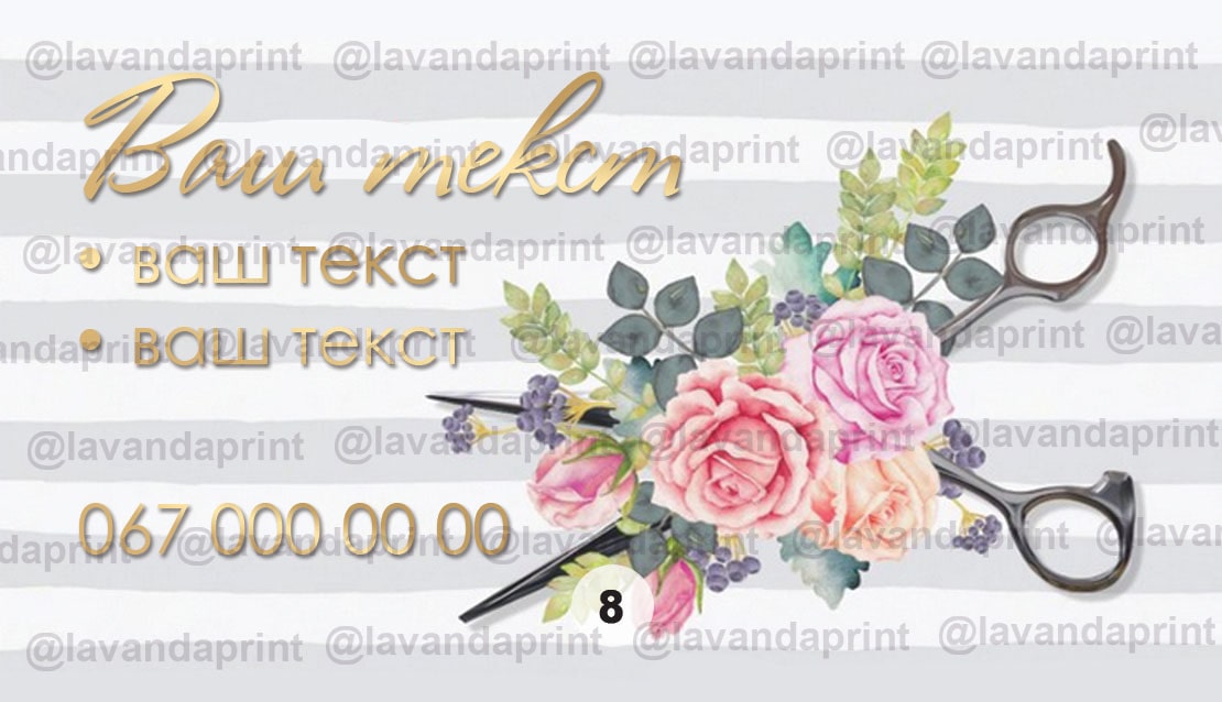 Візитки